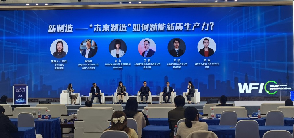 上海：向“新”而行 竞速未来产业新赛道(图1)