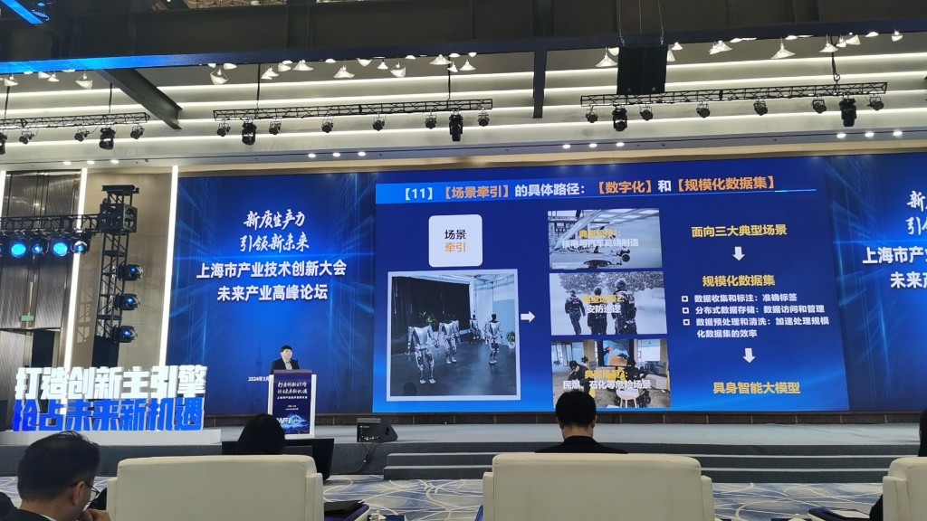 上海：向“新”而行 竞速未来产业新赛道(图2)