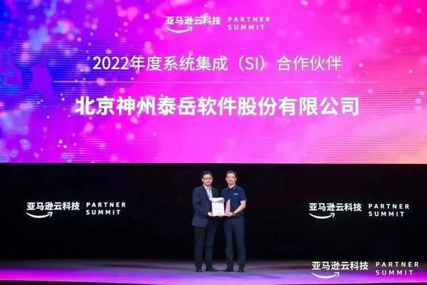 神州泰岳扬帆出海篇（二）：泰岳云服务中国企业出海的助推器(图3)