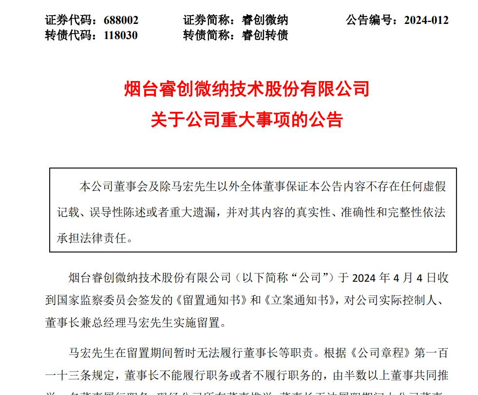 突发！三位大佬同日被查！(图1)