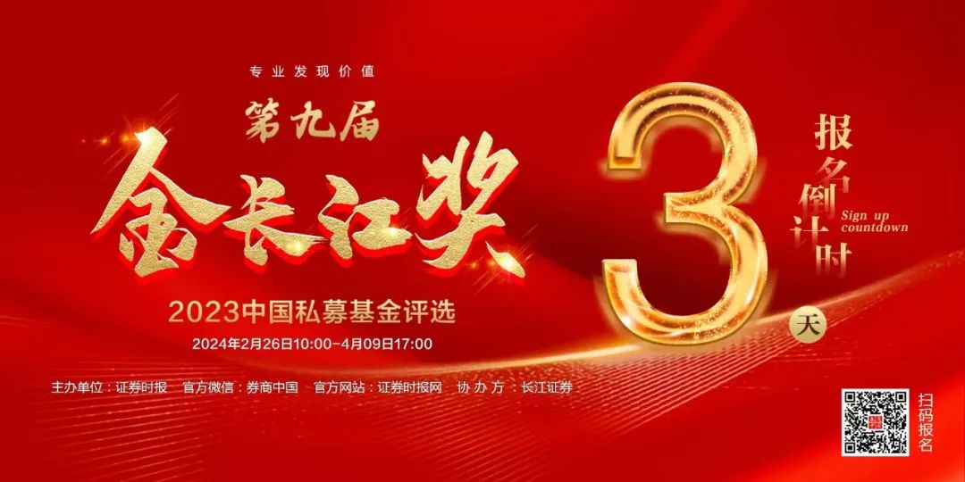 突发！三位大佬同日被查！(图4)